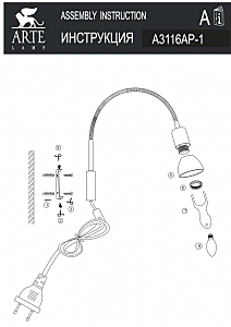 Настенный светильник Arte Lamp Falena A3116AP-1WH