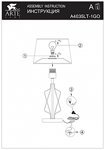 Настольная лампа Arte Lamp Fire A4035LT-1GO