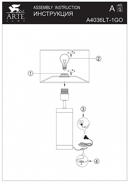 Настольная лампа Arte Lamp Maia A4036LT-1GO