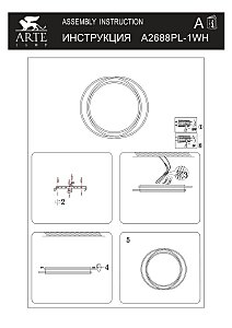 Светильник потолочный Arte Lamp Sonny A2688PL-1WH