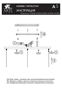 Основание для светильника Arte Lamp Optima-Accessories A470006