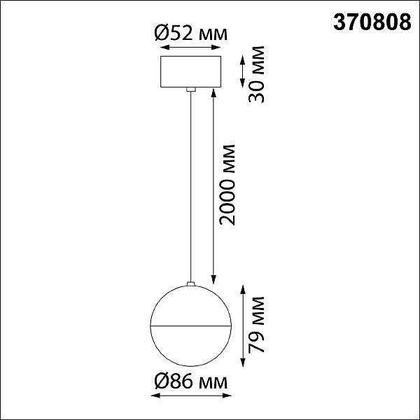 Светильник подвесной Novotech Garn 370808