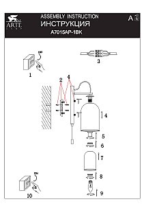 Настенное бра Arte Lamp Paio A7015AP-1BK