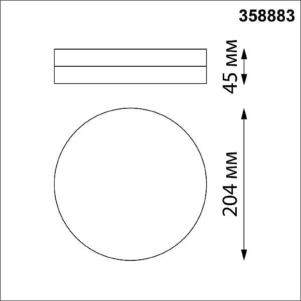 Светильник потолочный Novotech Opal 358883