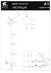 Торшер Arte Lamp Dylan A4054PN-1PB