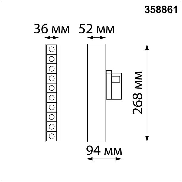 Трековый светильник Novotech Iter 358861