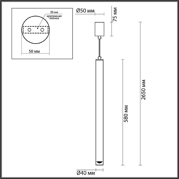 Светильник подвесной Odeon Light Mao 4351/5L