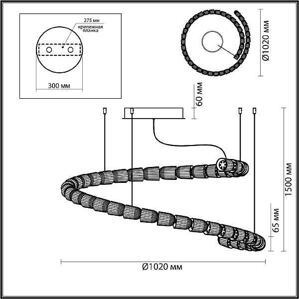 Подвесная люстра Odeon Light Serpa 5010/129L