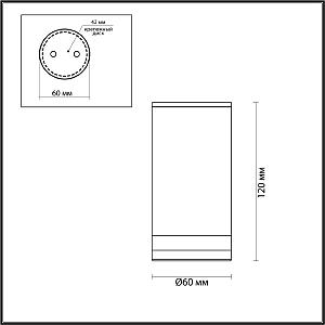 Накладной светильник Odeon Light Motto 6604/1C