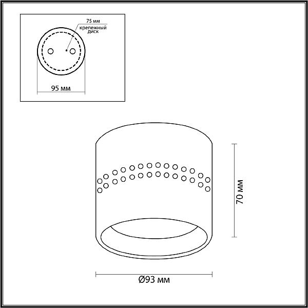 Накладной светильник Odeon Light Real 6610/1C