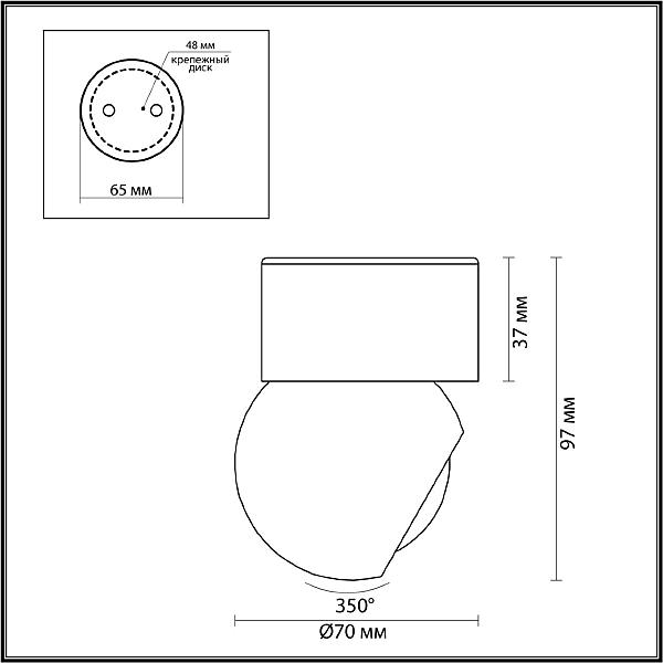 Накладной светильник Odeon Light Nubus 6612/7CL