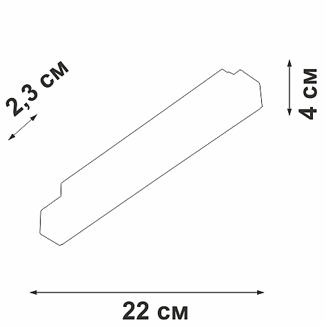 Трековый светильник Vitaluce VT0200004-01.1