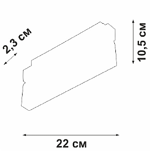 Трековый светильник Vitaluce VT0200041-00