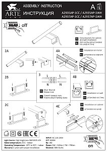 Подсветка зеркал и полок Arte Lamp Orizzone A2937AP-1WH