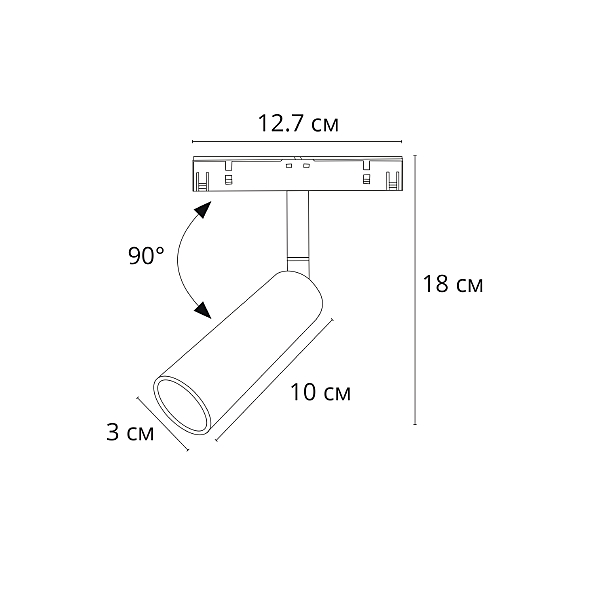 Трековый светильник Arte Lamp Linea A4670PL-1WH