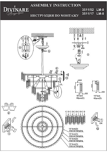 Подвесная люстра Divinare Rosie 3511/02 LM-8