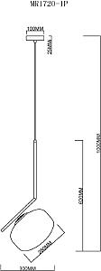 Светильник подвесной MyFar Single MR1720-1P