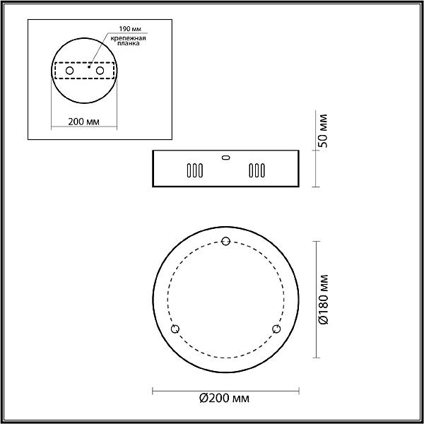 Потолочная чаша Odeon Light Vekia 4930/3R