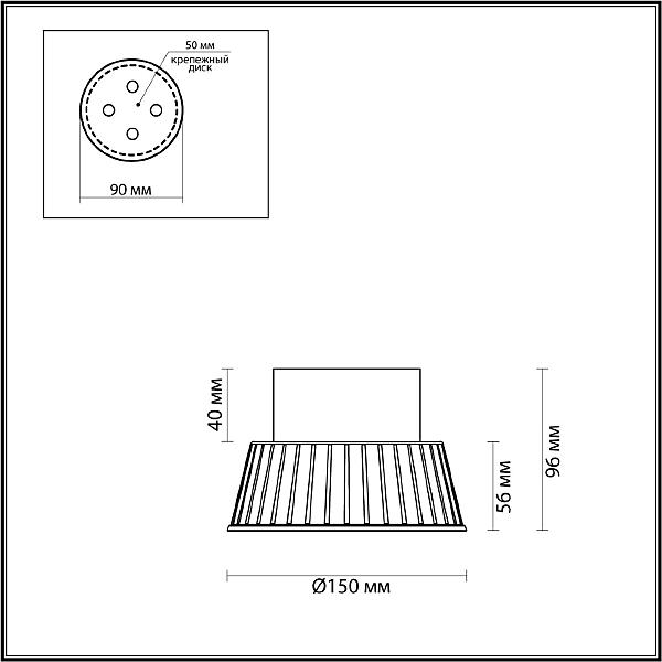 Накладной светильник Odeon Light Mali 6643/6CL