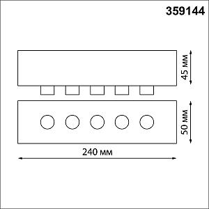 База для накладного монтажа светильников 359128-359133 Novotech Konst 359144