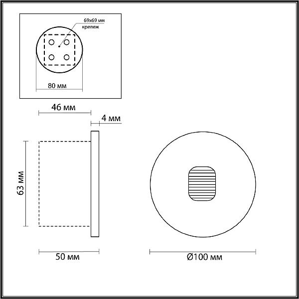 Подсветка для ступеней Odeon Light Vitty 6651/1WL