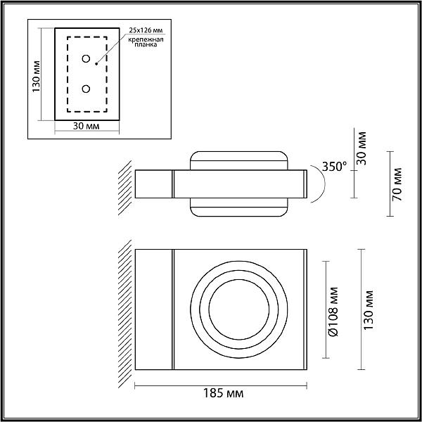 Уличный настенный светильник Odeon Light Vart 6654/6WL