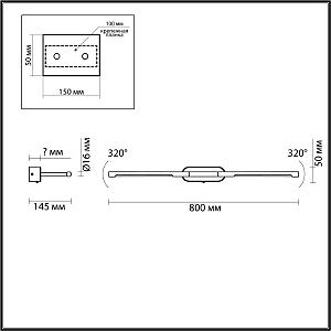 Подсветка зеркал и полок Odeon Light Aledo 6635/9WL