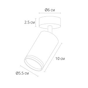 Светильник спот Arte Lamp Imai A2365PL-1WH