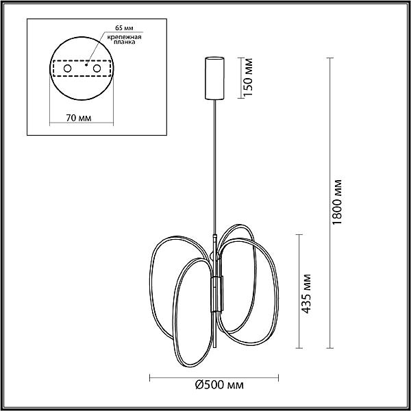 Подвесная люстра Odeon Light EXCLUSIVE Piuma 6665/53L