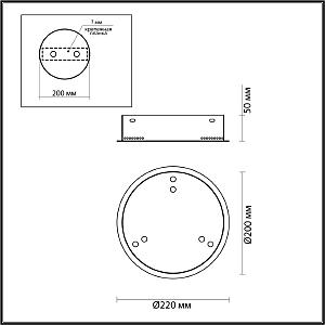 База для 3-х колец Odeon Light Panta 4926/3R