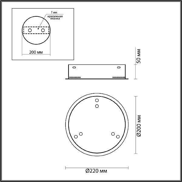 База для 3-х колец Odeon Light Panta 4927/3R