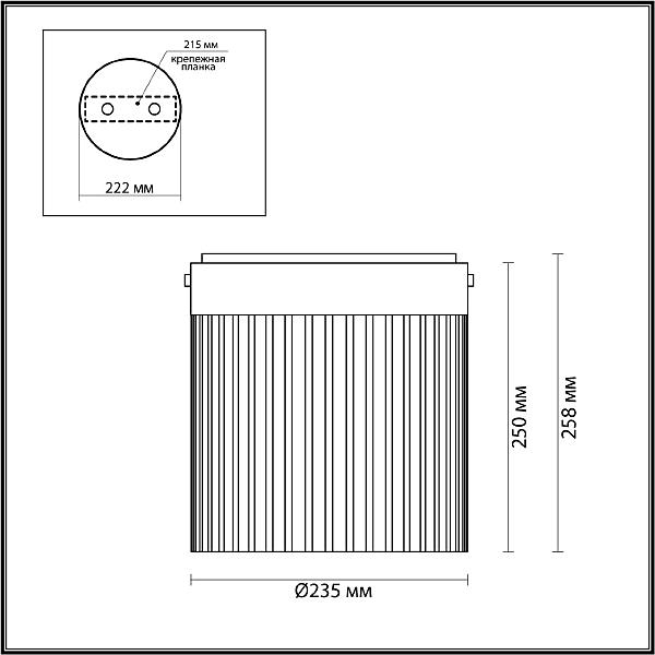 Светильник потолочный Odeon Light Pillari 5047/20LC