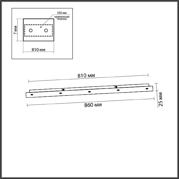 База 5X для линии OVALI,KERAMA,COCOON Odeon Light Base 5054/LB