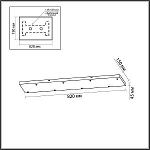 База 7X для линии SCROW, SHINY Odeon Light Base 5058/BL