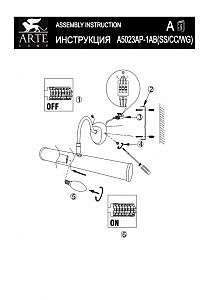 Подсветка для картин Arte Lamp PICTURE LIGHTS A5023AP-1CC