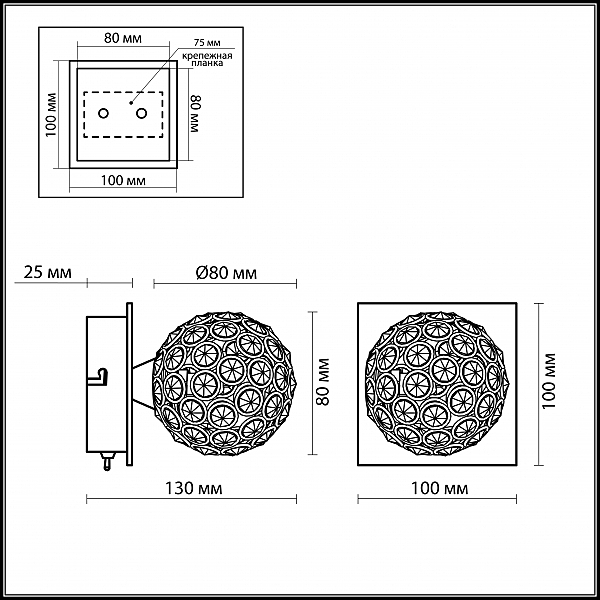 Настенное бра Odeon Light Aketi 2472/1W