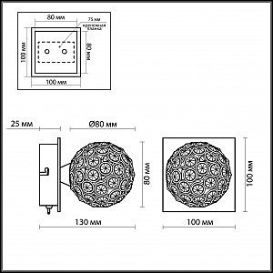 Настенное бра Odeon Light Aketi 2472/1W