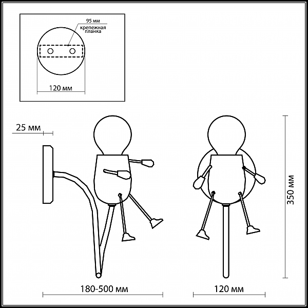 Бра в детскую Odeon Light Riko boy 2582/1W