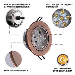 Встраиваемый светильник MW Light Круз 637013206