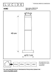 Уличный наземный светильник Lucide Kibo 14863/45/12