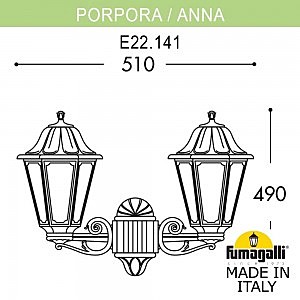 Уличный настенный светильник Fumagalli Anna E22.141.000.AYF1R