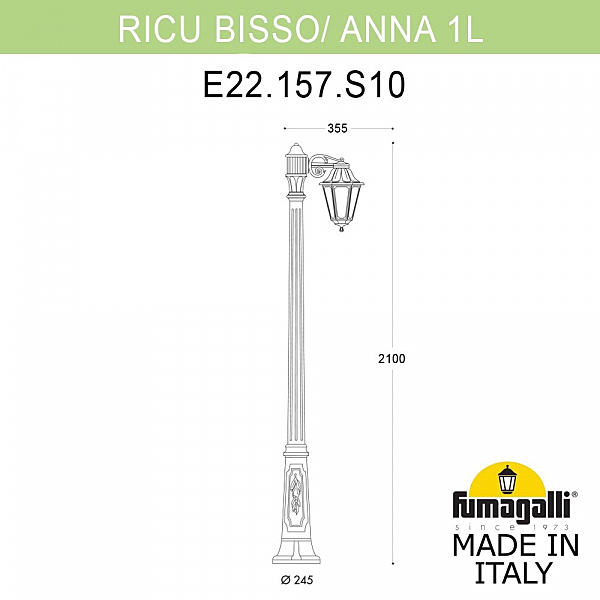 Столб фонарный уличный Fumagalli Anna E22.157.S10.AXF1R