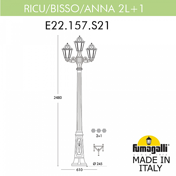 Столб фонарный уличный Fumagalli Anna E22.157.S21.AYF1R