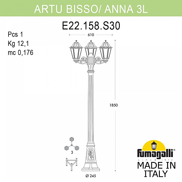 Столб фонарный уличный Fumagalli Anna E22.158.S30.AXF1R