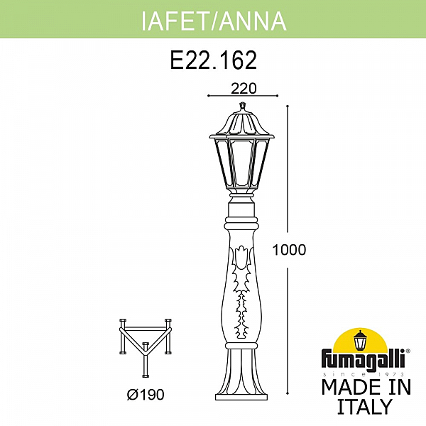 Уличный наземный светильник Fumagalli Anna E22.162.000.AXF1R