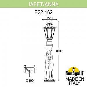 Уличный наземный светильник Fumagalli Anna E22.162.000.AXF1R