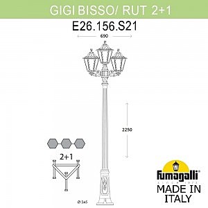 Столб фонарный уличный Fumagalli Rut E26.156.S21.AXF1R