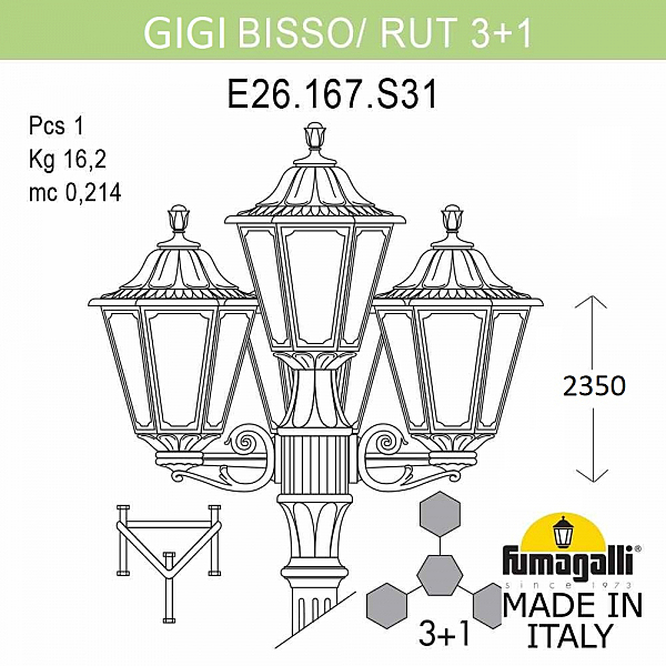 Столб фонарный уличный Fumagalli Rut E26.156.S31.AXF1R