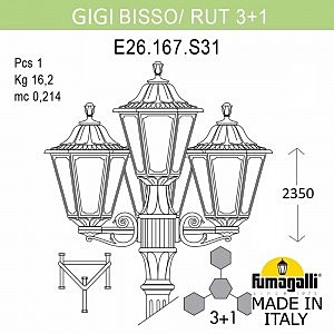 Столб фонарный уличный Fumagalli Rut E26.156.S31.AXF1R