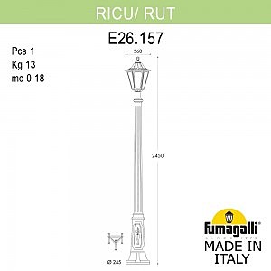 Столб фонарный уличный Fumagalli Rut E26.157.000.BYF1R